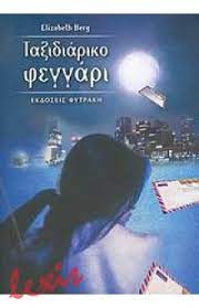 Μη διαθέσιμο εξώφυλλο