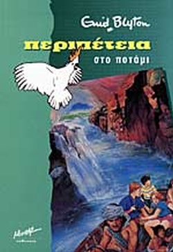 Μη διαθέσιμο εξώφυλλο