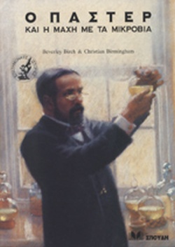 Μη διαθέσιμο εξώφυλλο