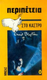 Μη διαθέσιμο εξώφυλλο