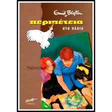 Μη διαθέσιμο εξώφυλλο