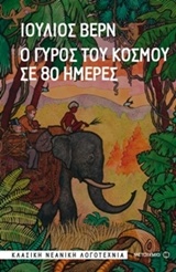 Μη διαθέσιμο εξώφυλλο