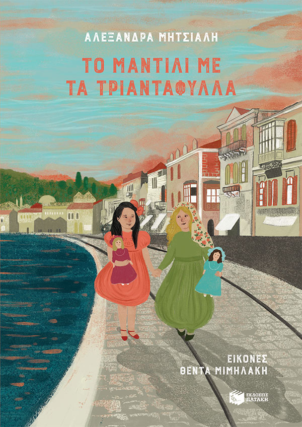 Μη διαθέσιμο εξώφυλλο