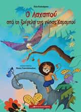 Μη διαθέσιμο εξώφυλλο