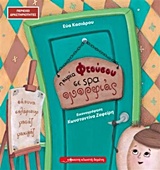 Μη διαθέσιμο εξώφυλλο