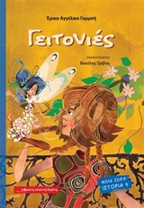 Μη διαθέσιμο εξώφυλλο