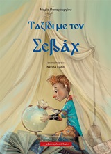 Μη διαθέσιμο εξώφυλλο