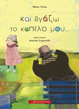 Μη διαθέσιμο εξώφυλλο