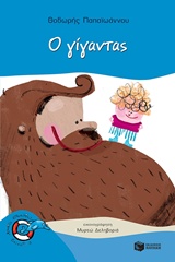 Μη διαθέσιμο εξώφυλλο