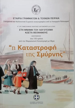Μη διαθέσιμο εξώφυλλο