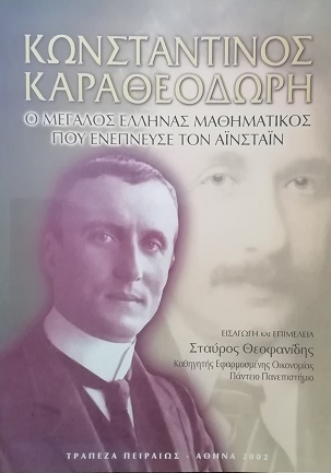 Μη διαθέσιμο εξώφυλλο