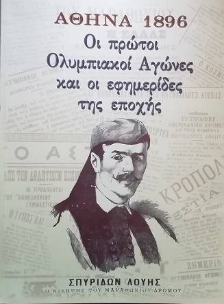 Μη διαθέσιμο εξώφυλλο