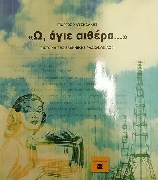 Μη διαθέσιμο εξώφυλλο