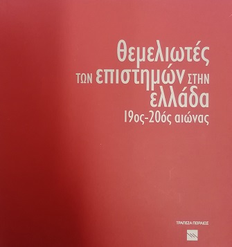 Μη διαθέσιμο εξώφυλλο